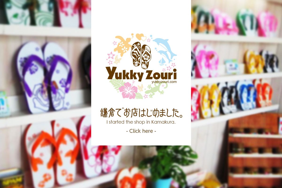 YukkyZouri – 湘南鎌倉でオリジナルビーチサンダルの制作・販売をし